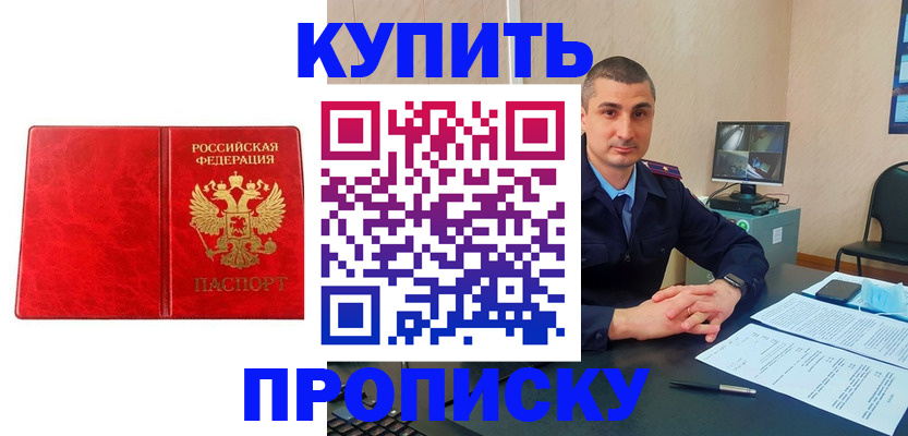 регистрация в Питкяранте